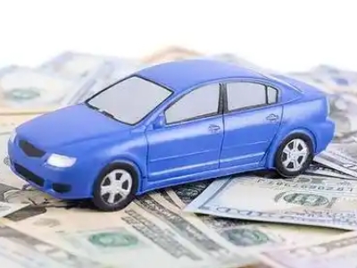 和顺汽车抵押贷款的优势?