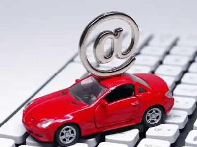 和顺汽车抵押贷款和汽车消费贷款有什么区别